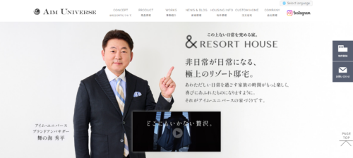 株式会社アイム・ユニバースの評判・口コミは？利用者の本音を編集部が徹底解説！
