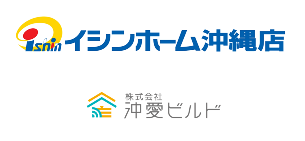 株式会社沖愛ビルド公式HPの画像
