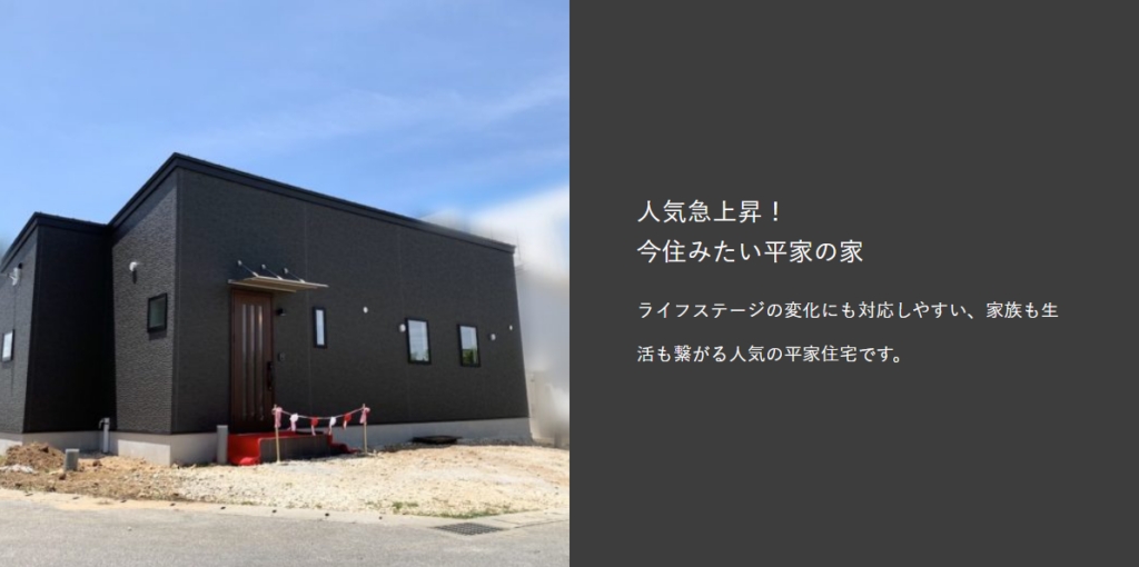 株式会社沖愛ビルドの施工事例の画像
